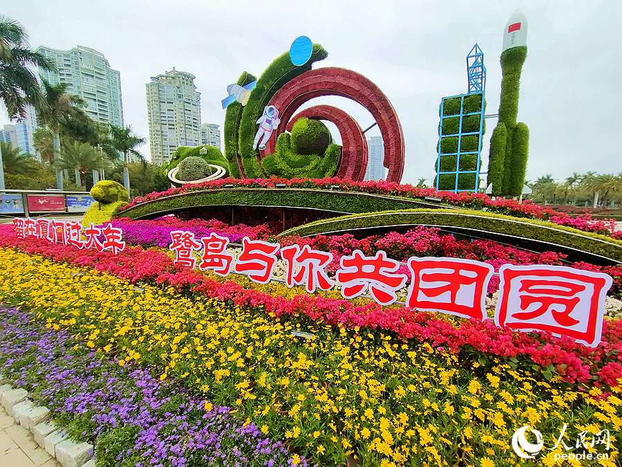 廈門市白鷺洲公園音樂噴泉廣場花化彩化氛圍景觀。人民網(wǎng) 陳博攝