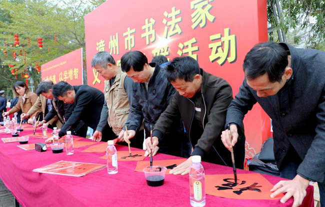 書法家現(xiàn)場揮毫潑墨為市民送“吉祥”。云霄縣融媒體中心供圖